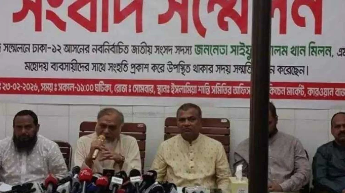 চাঁদাবাজি বন্ধে জামায়াত এমপির আশ্বাসের পর ৭ পণ্যের দাম কমাল ব্যবসায়ীরা