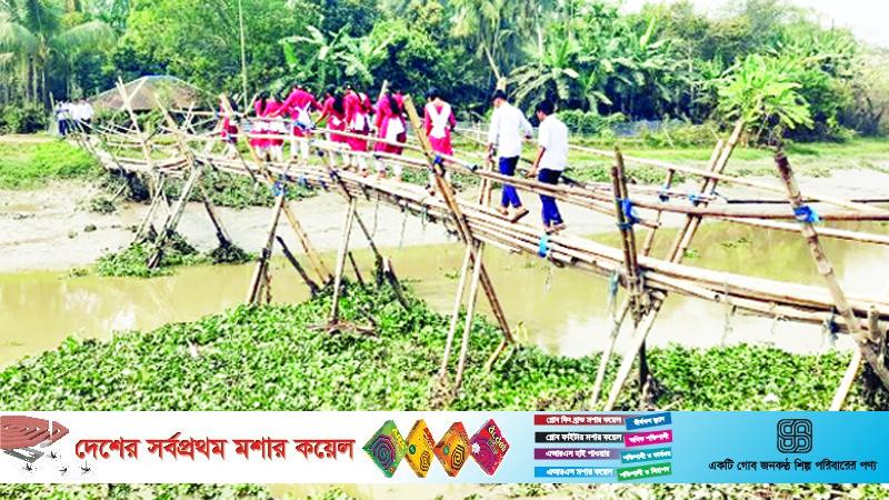 চিত্রা নদীর ওপর ঝুঁকিপূর্ণ বাঁশের সাঁকোয় দুর্ভোগ