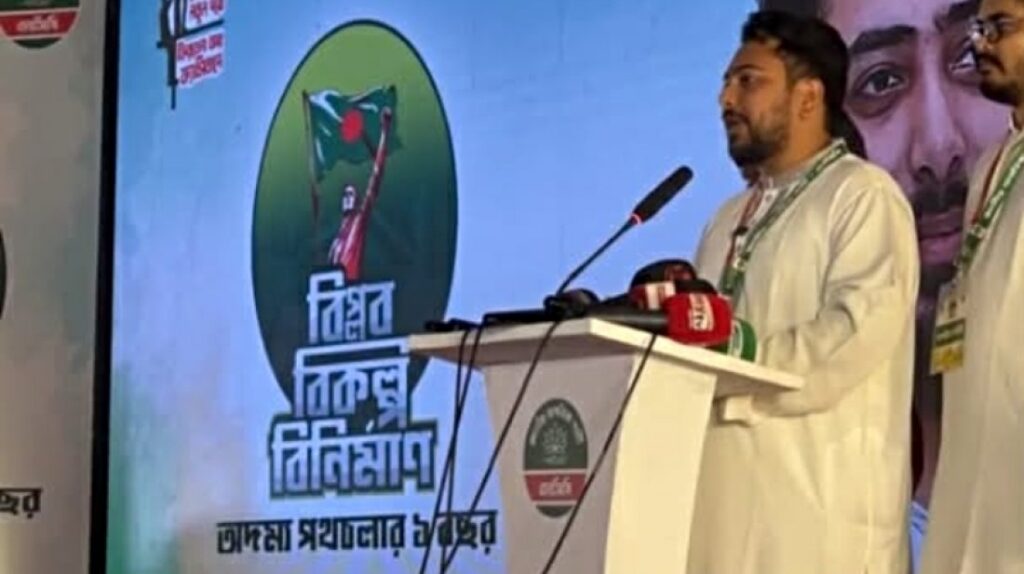 জুলাই গণহত্যাসহ গুম-খুনে জড়িতদের বিচারে সোচ্চার থাকবে এনসিপি: নাহিদ ইসলাম