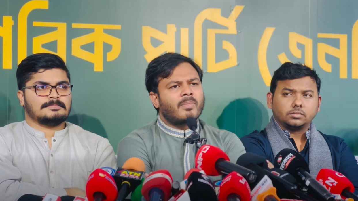 প্রথম প্রতিষ্ঠাবার্ষিকী পালন করতে যাচ্ছে এনসিপি