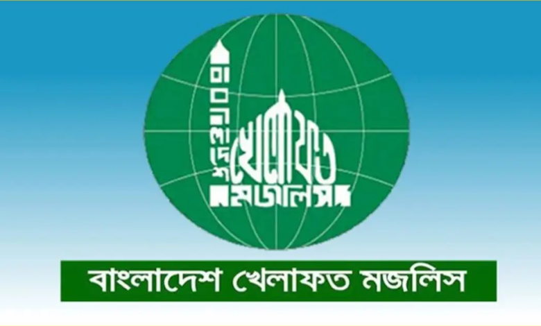 ইরানে হামলা আন্তর্জাতিক আইন ও জাতিসংঘ সনদের লঙ্ঘন: বাংলাদেশ খেলাফত মজলিস