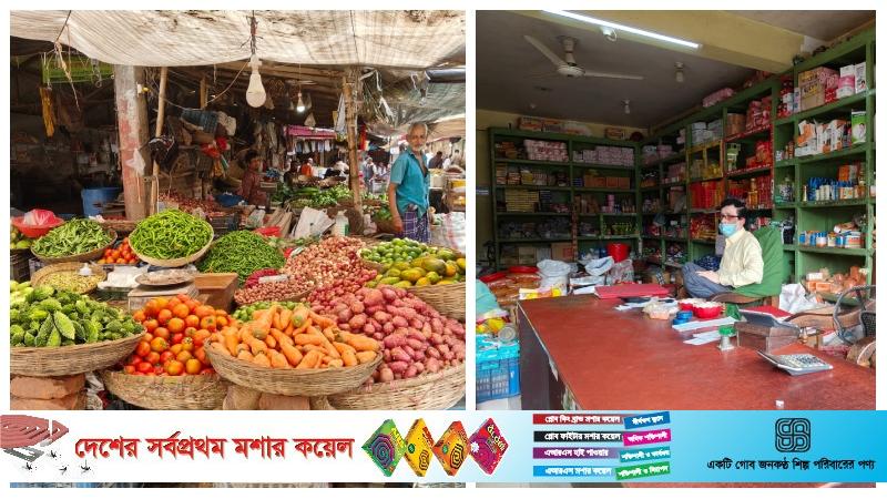 ঊর্ধ্বমুখী দামে দিশেহারা সাধারণ মানুষ