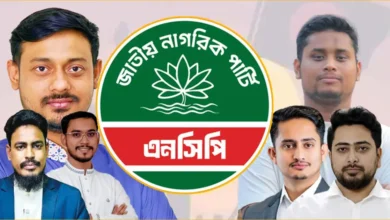 এনসিপির প্রথম প্রতিষ্ঠাবার্ষিকী আজ | Barta Bazar