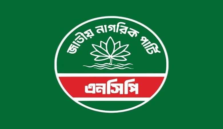 এনসিপির স্থানীয় সরকার নির্বাচন পরিচালনার দায়িত্বে সারজিস-হান্নান মাসউদসহ ৬ জন