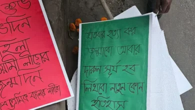 ধানমন্ডিতে মহিলা আওয়ামী লীগের ঝটিকা মিছিল, গ্রেপ্তার ৭