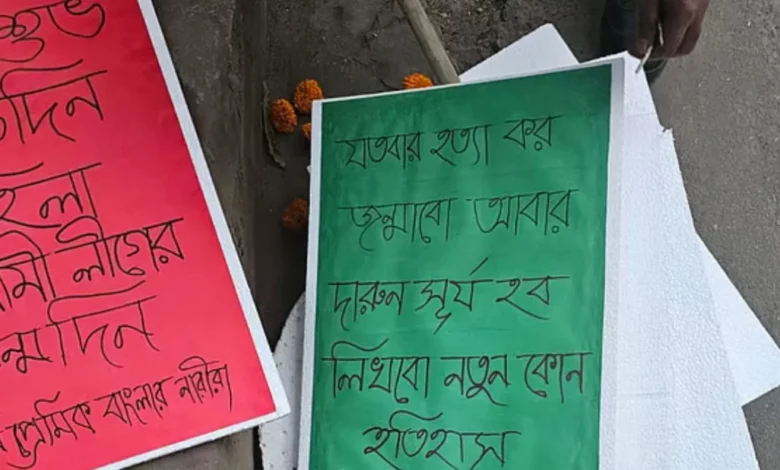 ধানমন্ডিতে মহিলা আওয়ামী লীগের ঝটিকা মিছিল, গ্রেপ্তার ৭