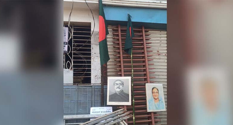 বরিশালে একের পর এক পরিত্যক্ত আওয়ামী লীগ অফিসে পতাকা ওড়ানো হচ্ছে