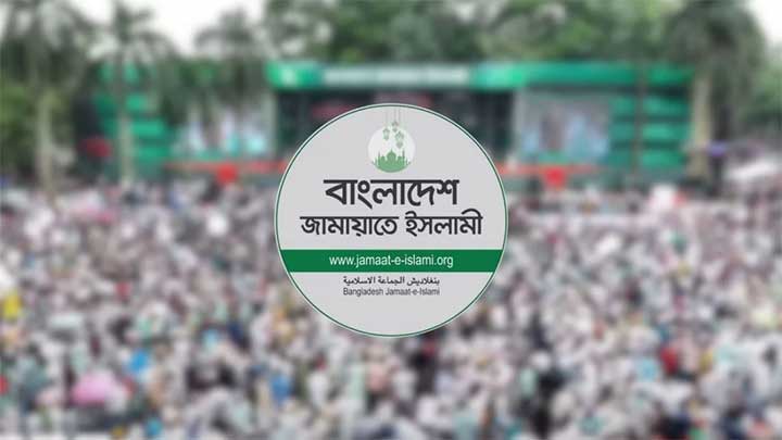শিক্ষার্থী ও নারীদের নিরাপত্তা নিশ্চিত করা রাষ্ট্রের সাংবিধানিক দায়িত্ব: জামায়াত