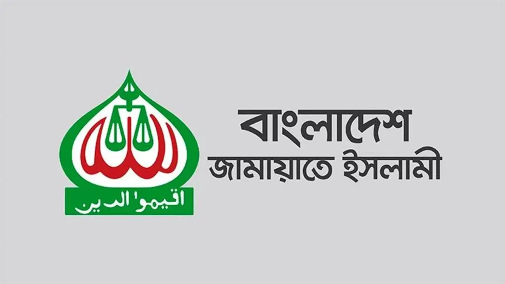 আন্তর্জাতিক নারী দিবসে বিশ্বের সব নারীকে জামায়াতের শুভেচ্ছা