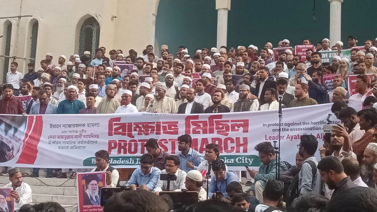 আয়াতুল্লাহ খামেনিকে হত্যার প্রতিবাদে ঢাকায় জামায়াতের বিক্ষোভ