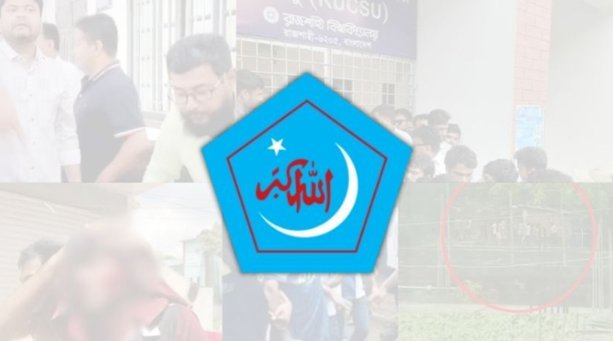 ইরানে মার্কিন-ইসরায়েলি আগ্রাসন, খামেনির মৃত্যুতে শিবিরের নিন্দা-প্রতিবাদ