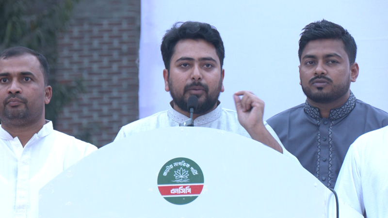 ঋণখেলাপিদের সংসদে বসিয়ে, ফ্যামিলি কার্ড দিয়ে অর্থনীতি পরিবর্তন সম্ভব নয়: নাহিদ