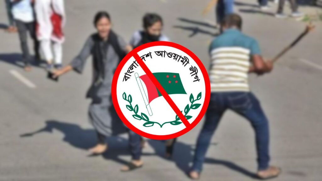 নির্বাচনী রাজনীতিতে ফেরার পায়তারা করছে কার্যক্রম নিষিদ্ধ আওয়ামী লীগ