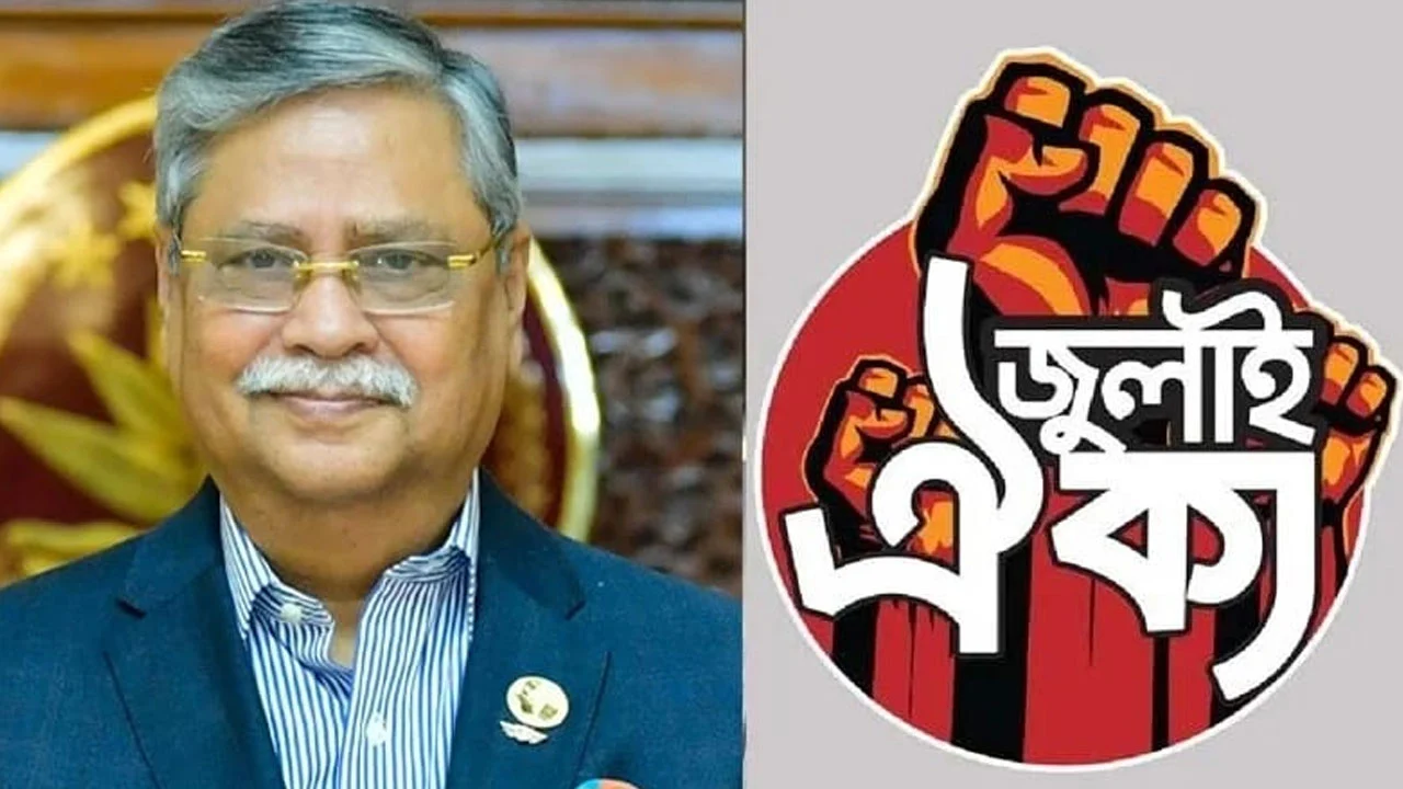 রাষ্ট্রপতি সংসদকে অপবিত্র করেছে: জুলাই ঐক্য