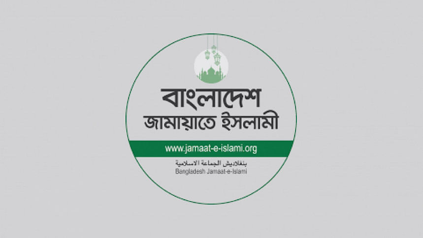 লঞ্চ দুর্ঘটনা ও ট্রেন লাইনচ্যুতির তদন্ত ও শাস্তির দাবি জামায়াতের