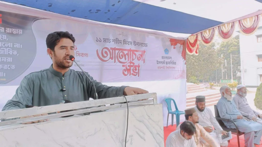 শহীদদের রক্তের সিঁড়ি বেয়েই ছাত্রশিবির এগিয়ে যাচ্ছে: সিবগাতুল্লাহ