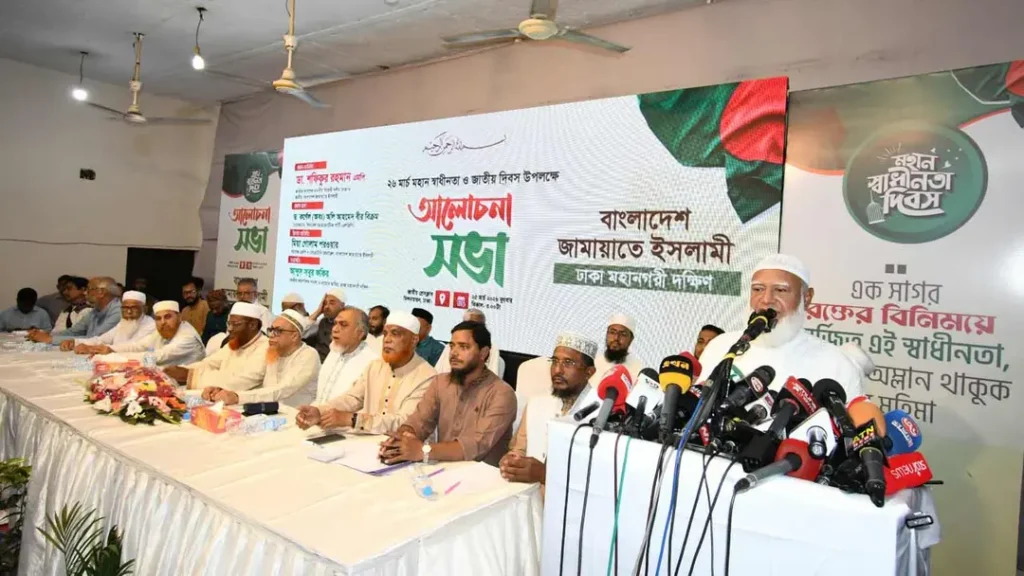 শাসক বদলেছে, শোষণের ধারা বদলায়নি: শফিকুর রহমান