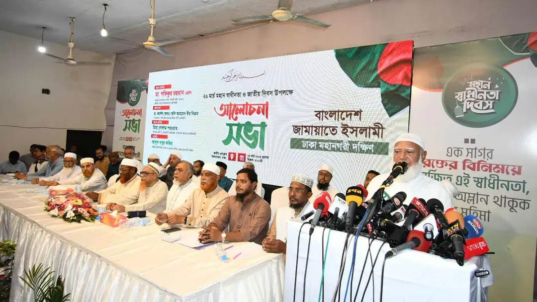 শাসক বদলেছে, শোষণের ধারা বদলায়নি: শফিকুর রহমান