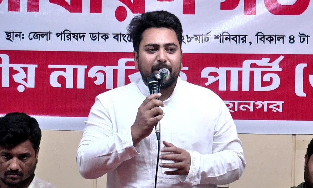 সংবিধানকে দলীয়করণ করলে জনগণ রাজপথে নামবে: নাহিদ