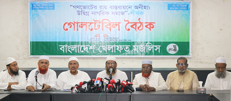 সরকার জাতিকে জুলাই গণ-অভ্যুত্থান ভুলিয়ে দিতে চায়: মামুনুল হক