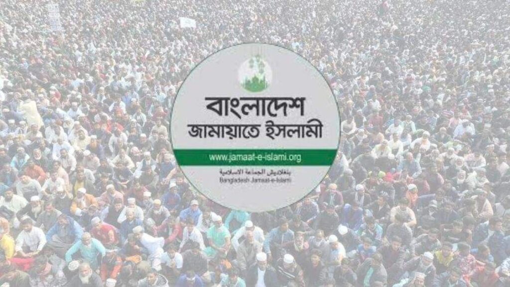 স্বাধীনতা দিবস উপলক্ষে পতাকা উত্তোলন ও দোয়া মাহফিল করবে জামায়াত
