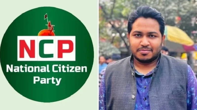 ২ ঘণ্টা পর এনসিপির অবরুদ্ধ এমপিকে উদ্ধার