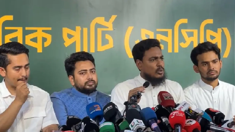 ৬ মাসের মধ্যে সব স্থানীয় সরকার নির্বাচনসহ ৫ দাবি এনসিপির