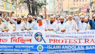 ইরানে হামলার প্রতিবাদে ঢাকায় ইসলামি আন্দোলনের বিক্ষোভ