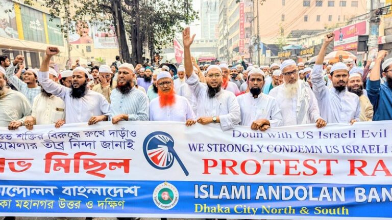 ইরানে হামলার প্রতিবাদে ঢাকায় ইসলামি আন্দোলনের বিক্ষোভ