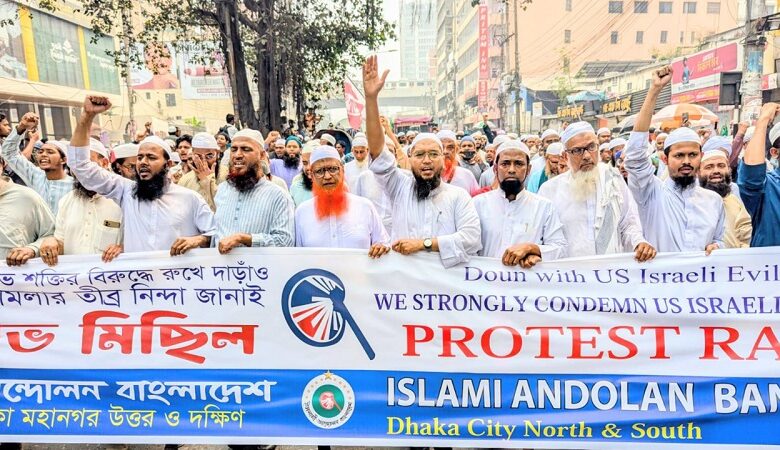 ইরানে হামলার প্রতিবাদে ঢাকায় ইসলামি আন্দোলনের বিক্ষোভ