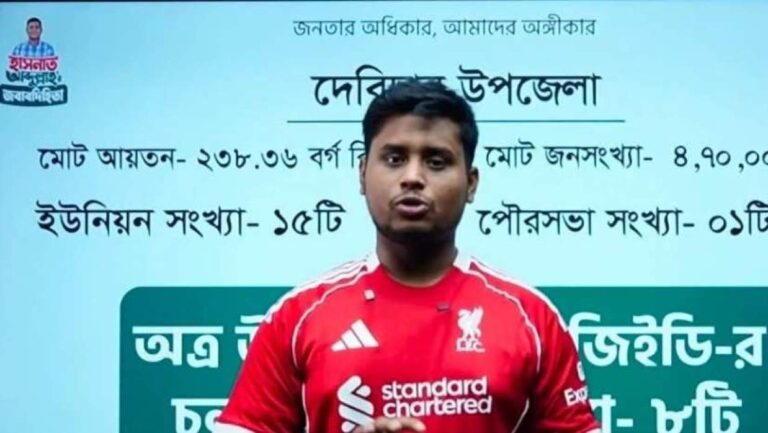 এমপি হয়ে এবার জনগণের জন্য লাইভ ক্লাস নিচ্ছেন হাসনাত আব্দুল্লাহ