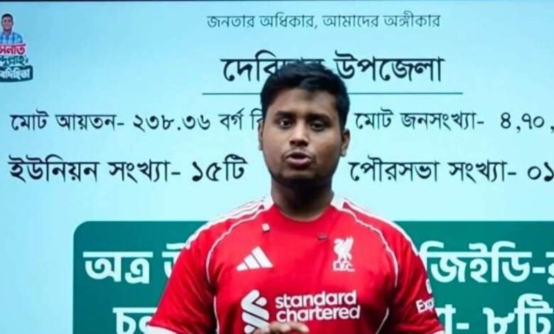 এমপি হয়ে এবার জনগণের জন্য লাইভ ক্লাস নিচ্ছেন হাসনাত আব্দুল্লাহ