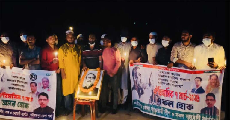 গভীর রাতে নিষিদ্ধ আওয়ামী লীগের মোমবাতি প্রজ্বলন