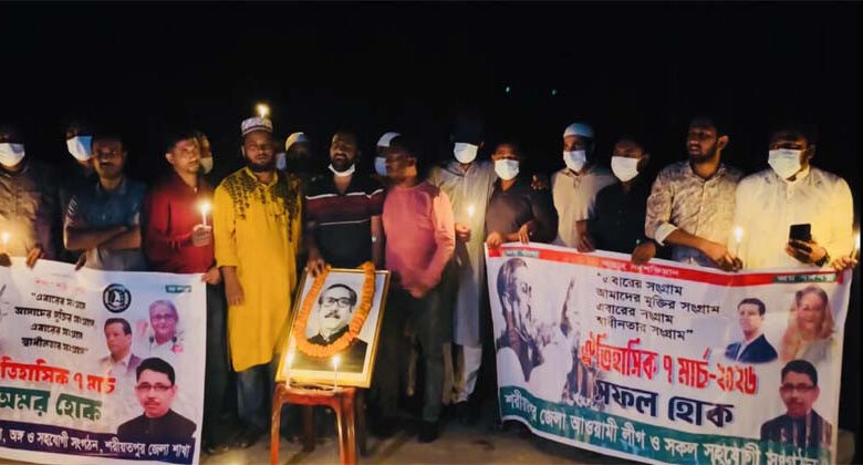 গভীর রাতে নিষিদ্ধ আওয়ামী লীগের মোমবাতি প্রজ্বলন