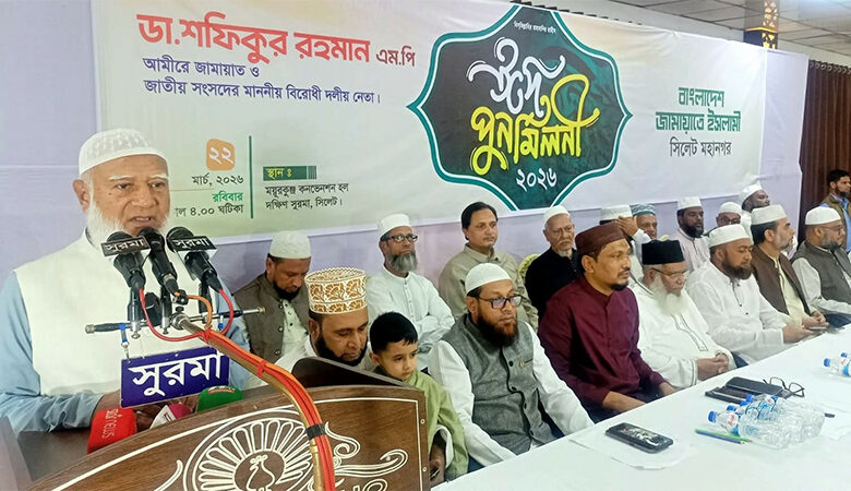 চরিত্রগত সম্পদের অভাবে আমরা প্রত্যাশিত বাংলাদেশ পাচ্ছি না: জামায়াত আমির