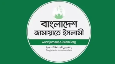 জরুরি সংবাদ সম্মেলন ডেকেছে জামায়াতে ইসলামী