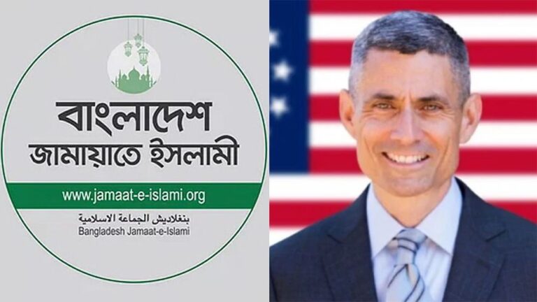 জামায়াতের সাথে মার্কিন সহকারী পররাষ্ট্রমন্ত্রীর বৈঠক