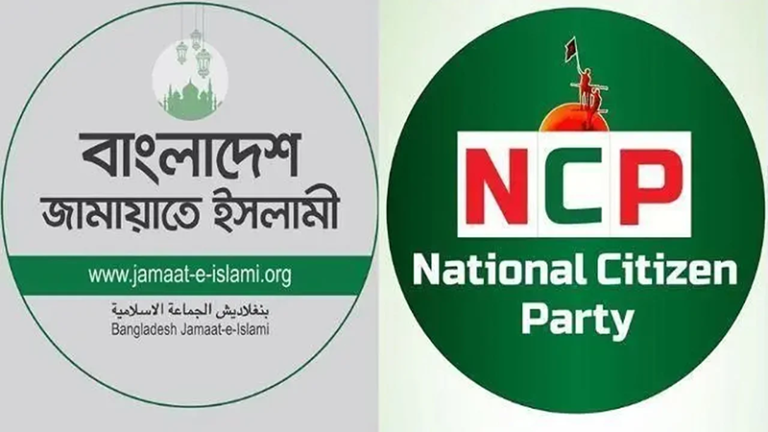 ডেপুটি স্পিকার পদে আলোচনায় জামায়াতের ৪, এনসিপির একজন