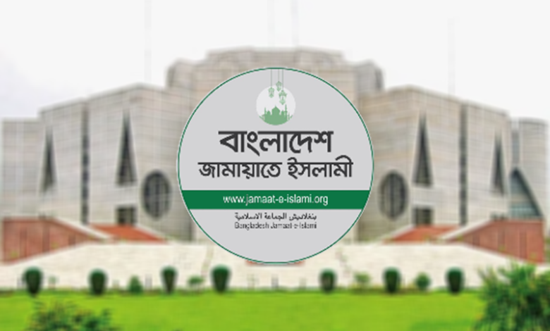 ডেপুটি স্পিকারের প্রস্তাব নাকচ জামায়াতের, জুলাই সনদ নিয়ে আলোচনার পর সিদ্ধান্ত