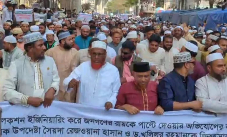 দুই সাবেক উপদেষ্টাকে গ্রেপ্তারের দাবিতে জামায়াতের বিক্ষোভ