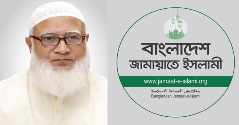 দেশবাসীকে ঈদুল ফিতরের শুভেচ্ছা জানালেন জামায়াত আমির