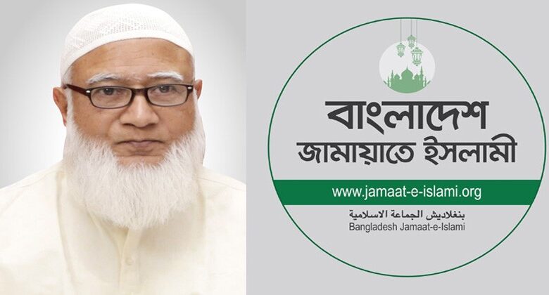 দেশবাসীকে ঈদুল ফিতরের শুভেচ্ছা জানালেন জামায়াত আমির