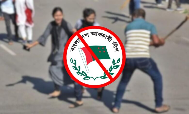 নির্বাচনী রাজনীতিতে ফেরার পায়তারা করছে কার্যক্রম নিষিদ্ধ আওয়ামী লীগ