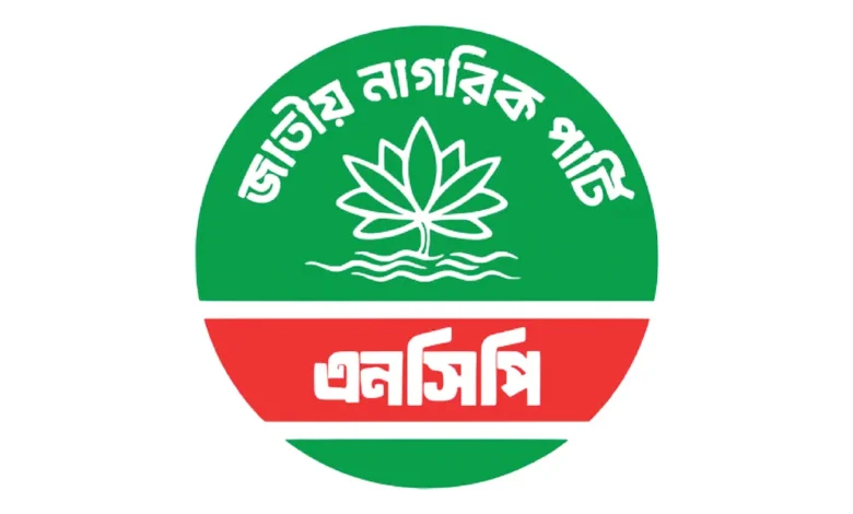 ফের পদত্যাগের মিছিল এনসিপিতে | Barta Bazar