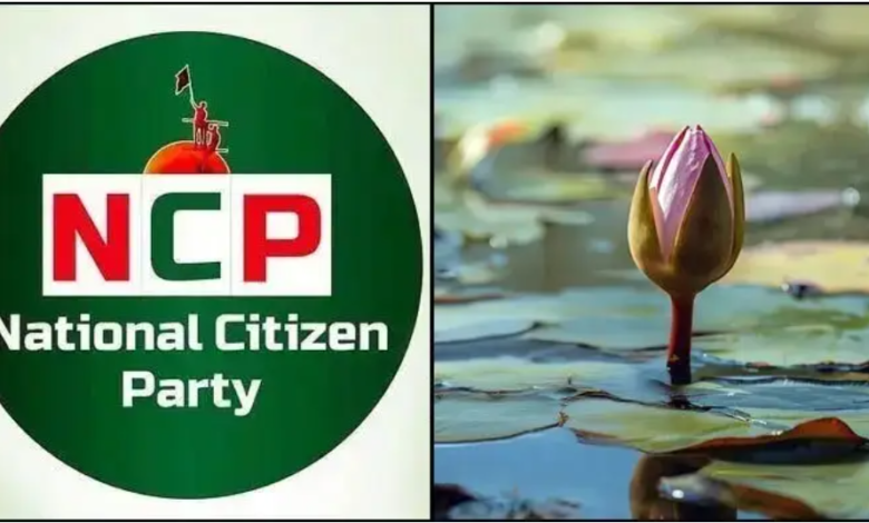 ফ্যাসিবাদ-আধিপত্যবাদ প্রতিরোধে একাই মাঠে এনসিপি