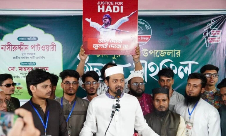 ফ্যাসিবাদী সংবিধান আমরা চাই না : নাসীরুদ্দীন পাটওয়ারী