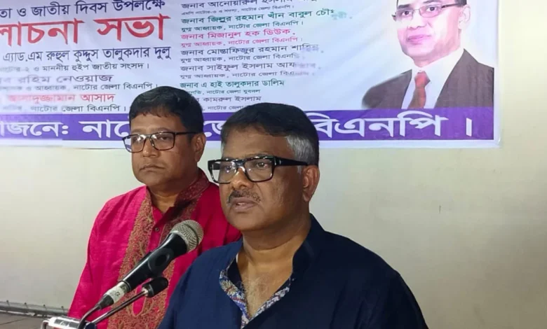 বিএনপি ৫ আগস্টের আগের অবস্থায় ফিরে যেতে চায় না: হুইপ দুলু