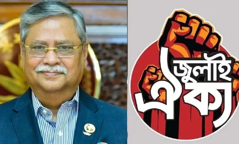 রাষ্ট্রপতি সংসদকে অপবিত্র করেছে: জুলাই ঐক্য