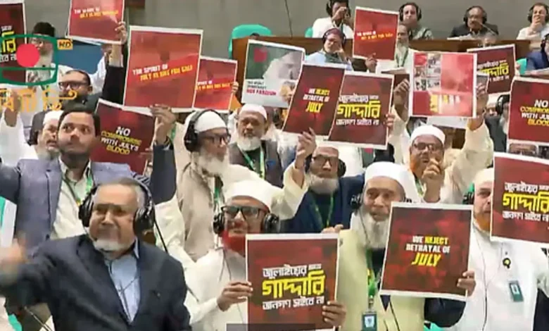 রাষ্ট্রপতিকে ভাষণ দিতে আহ্বান স্পিকারের, প্রতিবাদ বিরোধী দলের