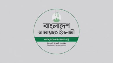 লঞ্চ দুর্ঘটনা ও ট্রেন লাইনচ্যুতির তদন্ত ও শাস্তির দাবি জামায়াতের